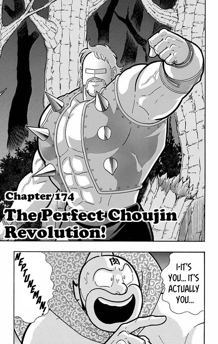 Kinnikuman Chapter 565 page 1 - Chapter 565: The Perfect Choujin Revolution!