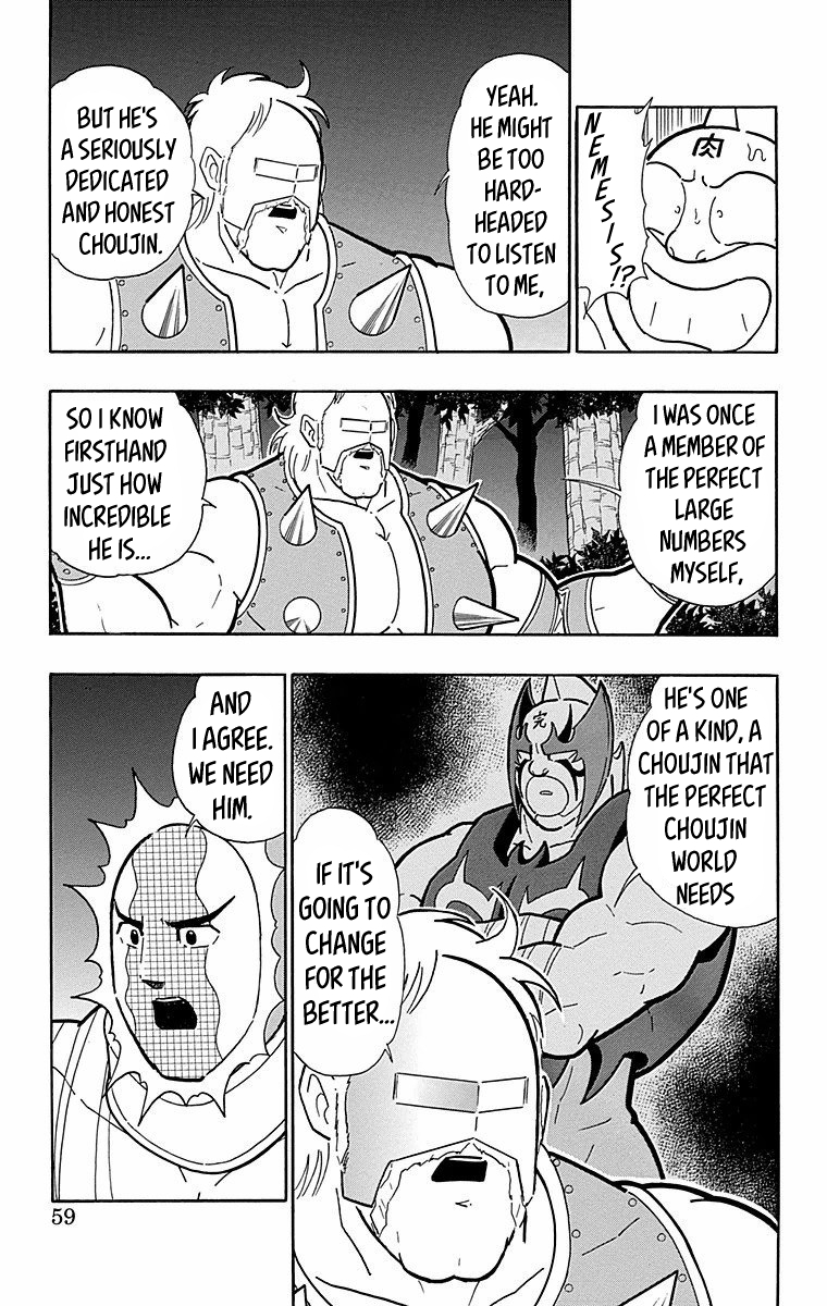 Kinnikuman Chapter 565 page 13 - Chapter 565: The Perfect Choujin Revolution!