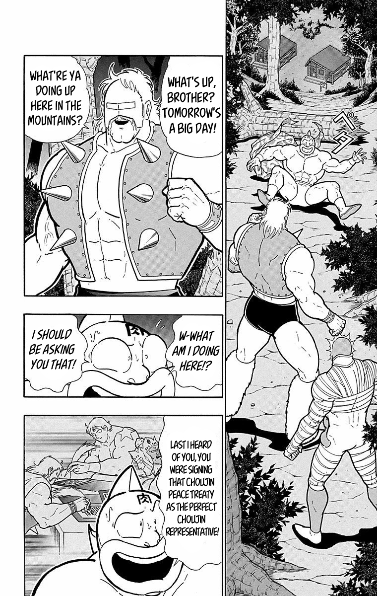 Kinnikuman Chapter 565 page 2 - Chapter 565: The Perfect Choujin Revolution!