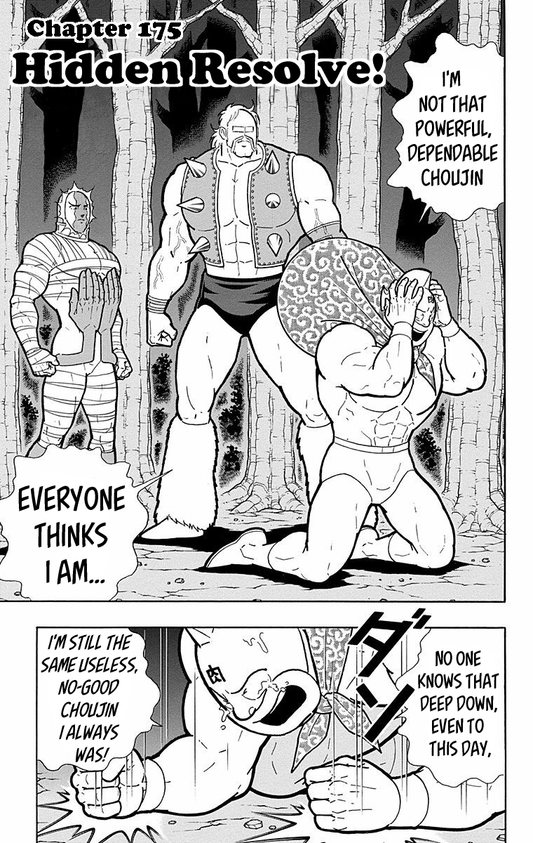 Kinnikuman Chapter 566 page 1 - Chapter 566: Hidden Resolve!