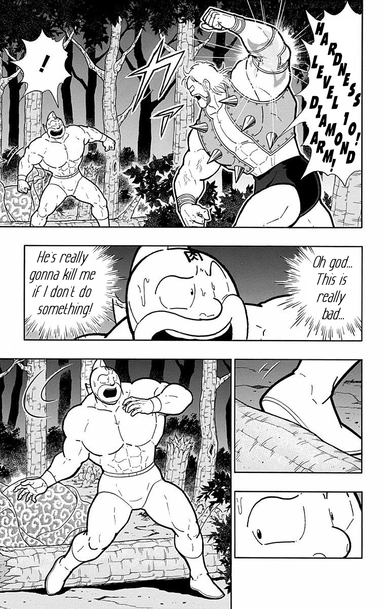 Kinnikuman Chapter 566 page 11 - Chapter 566: Hidden Resolve!