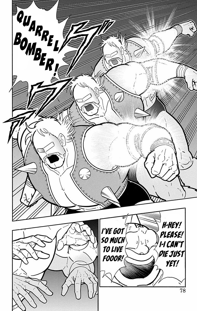 Kinnikuman Chapter 566 page 12 - Chapter 566: Hidden Resolve!