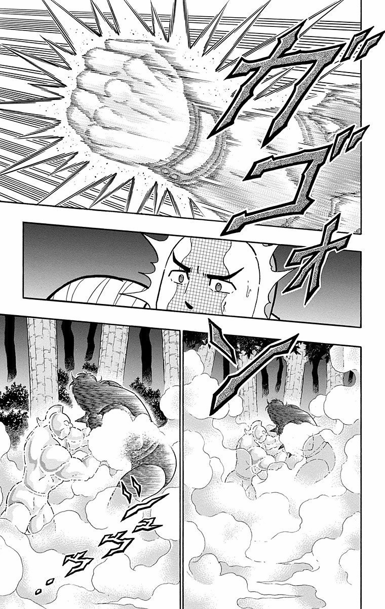 Kinnikuman Chapter 566 page 13 - Chapter 566: Hidden Resolve!