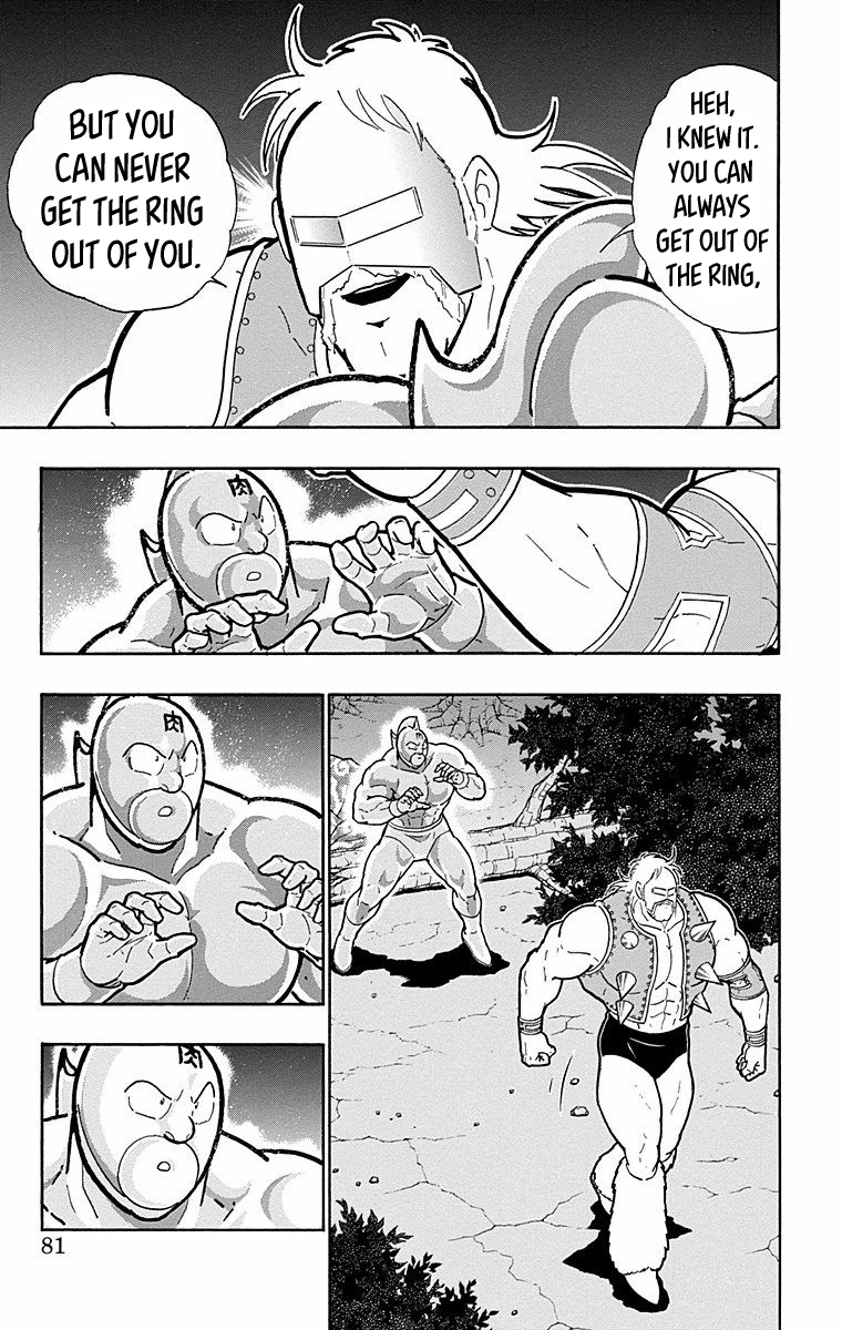 Kinnikuman Chapter 566 page 15 - Chapter 566: Hidden Resolve!