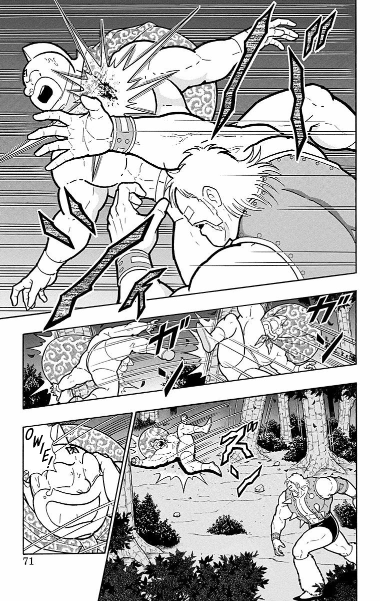 Kinnikuman Chapter 566 page 5 - Chapter 566: Hidden Resolve!