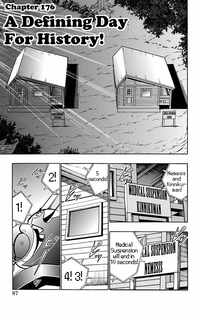 Kinnikuman Chapter 567 page 1 - Chapter 567: A Defining Day For History!