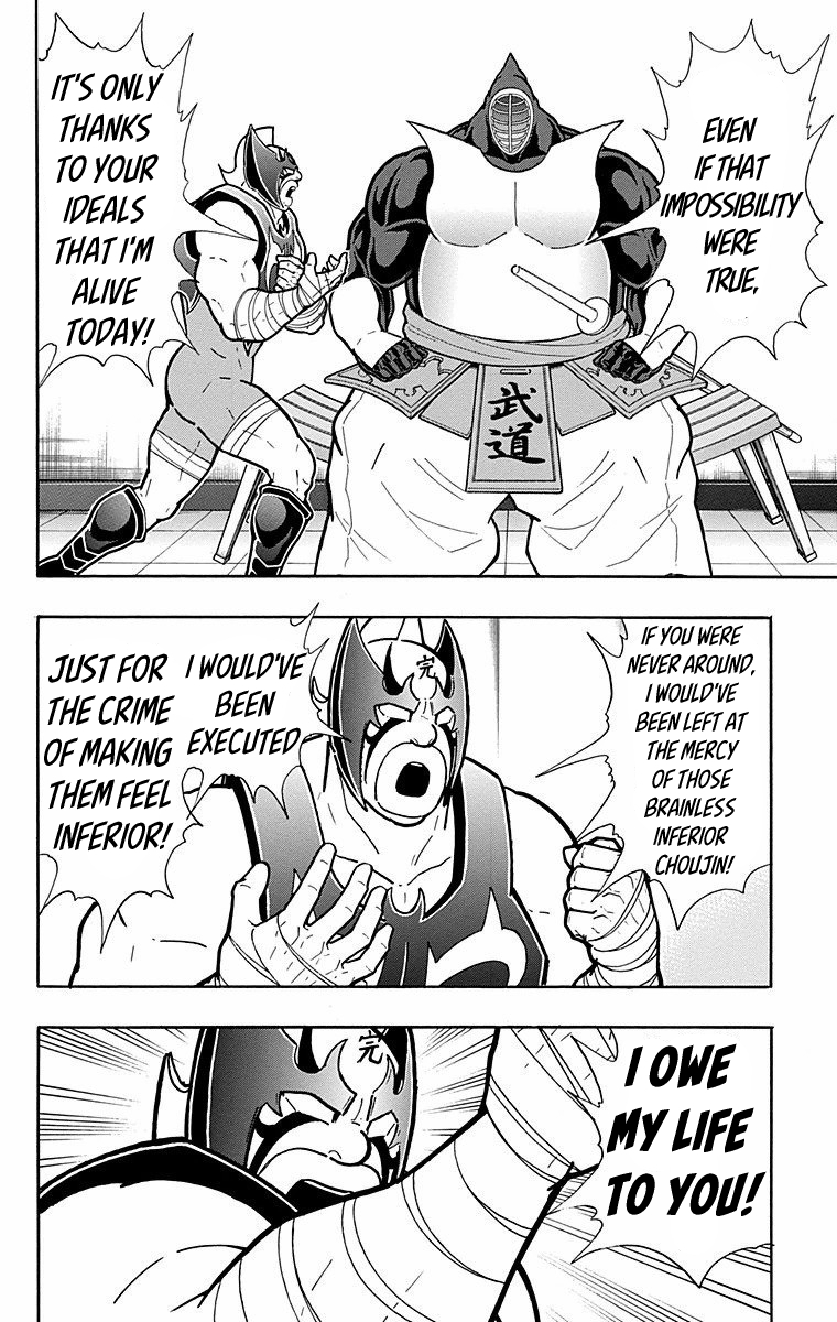 Kinnikuman Chapter 567 page 14 - Chapter 567: A Defining Day For History!