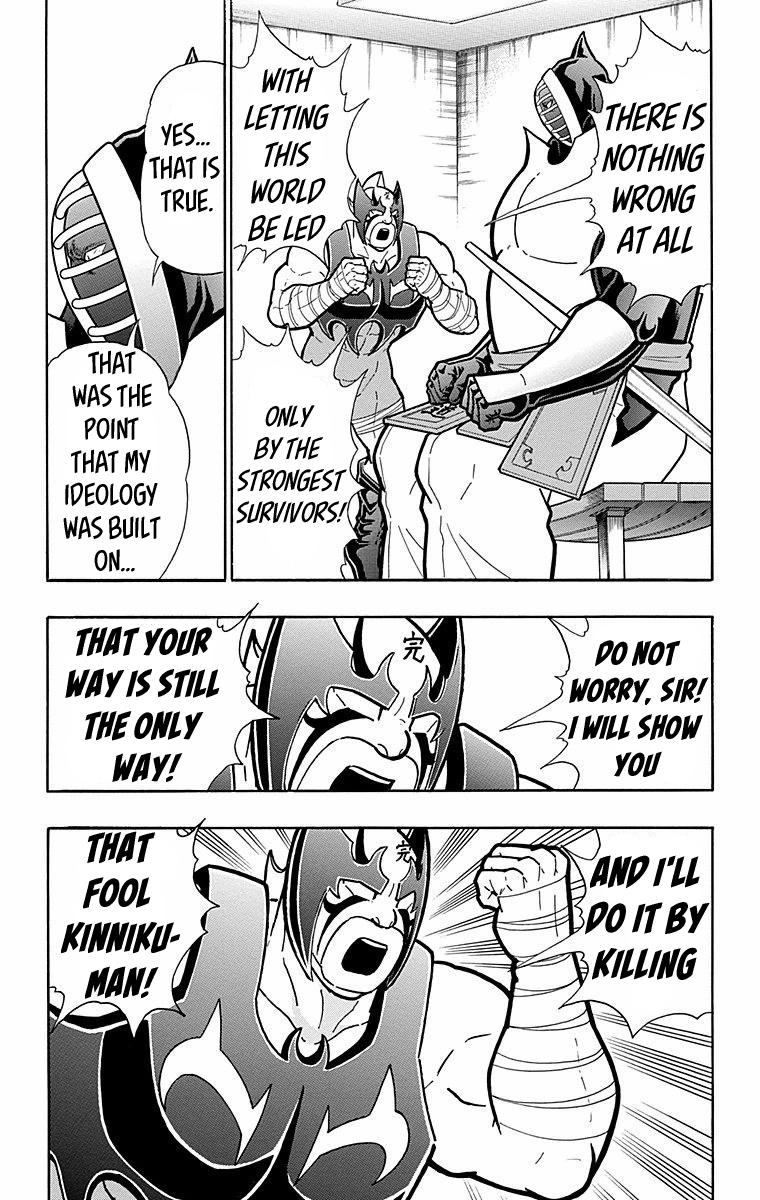 Kinnikuman Chapter 567 page 15 - Chapter 567: A Defining Day For History!