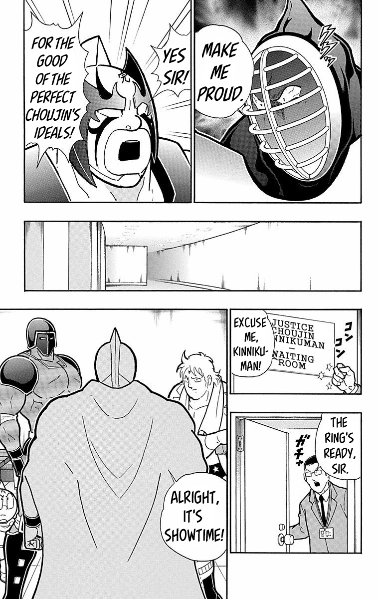 Kinnikuman Chapter 567 page 17 - Chapter 567: A Defining Day For History!