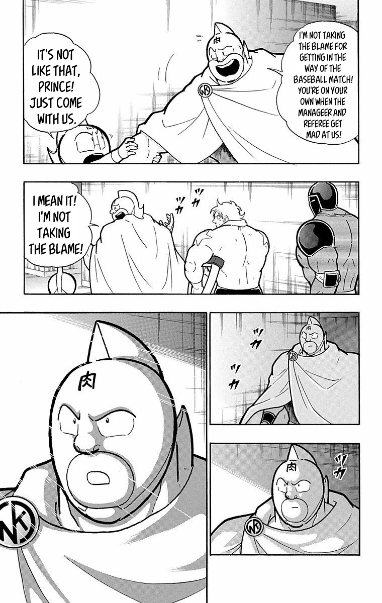 Kinnikuman Chapter 567 page 19 - Chapter 567: A Defining Day For History!