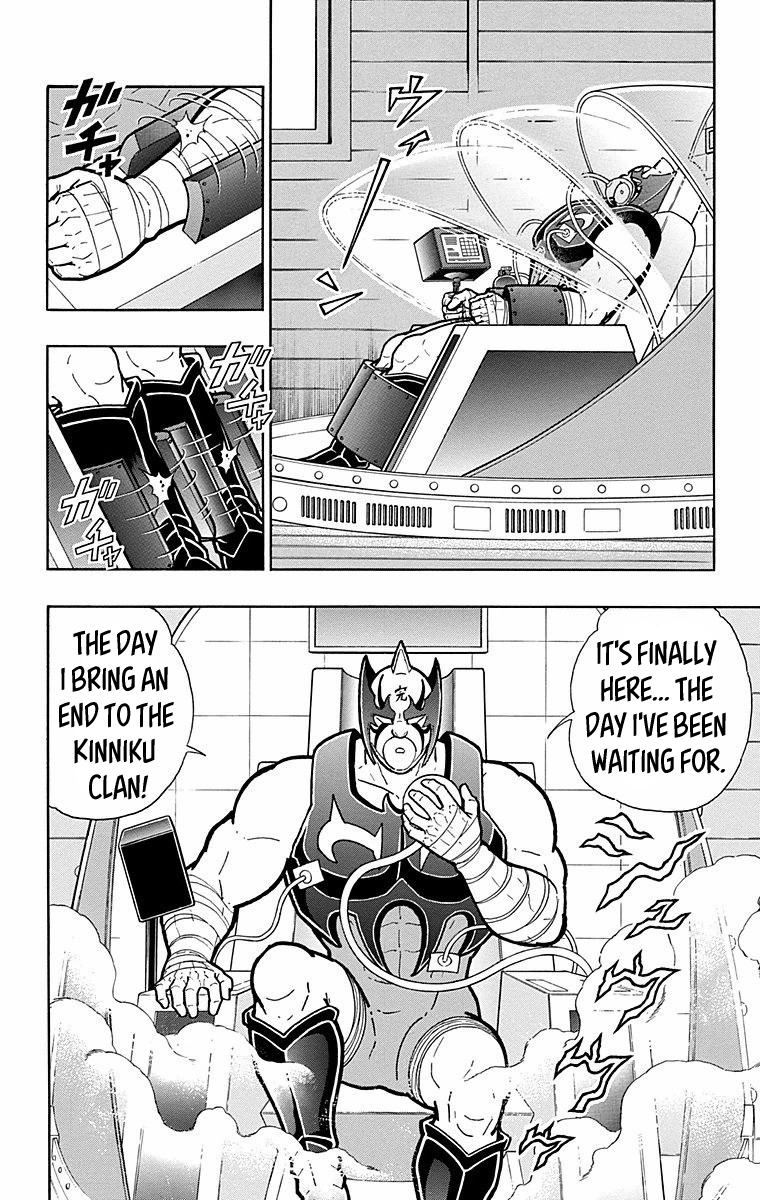 Kinnikuman Chapter 567 page 2 - Chapter 567: A Defining Day For History!