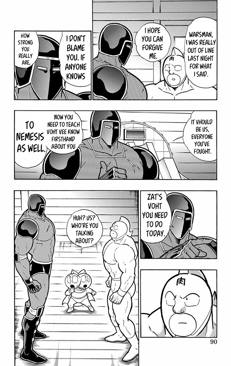 Kinnikuman Chapter 567 page 4 - Chapter 567: A Defining Day For History!