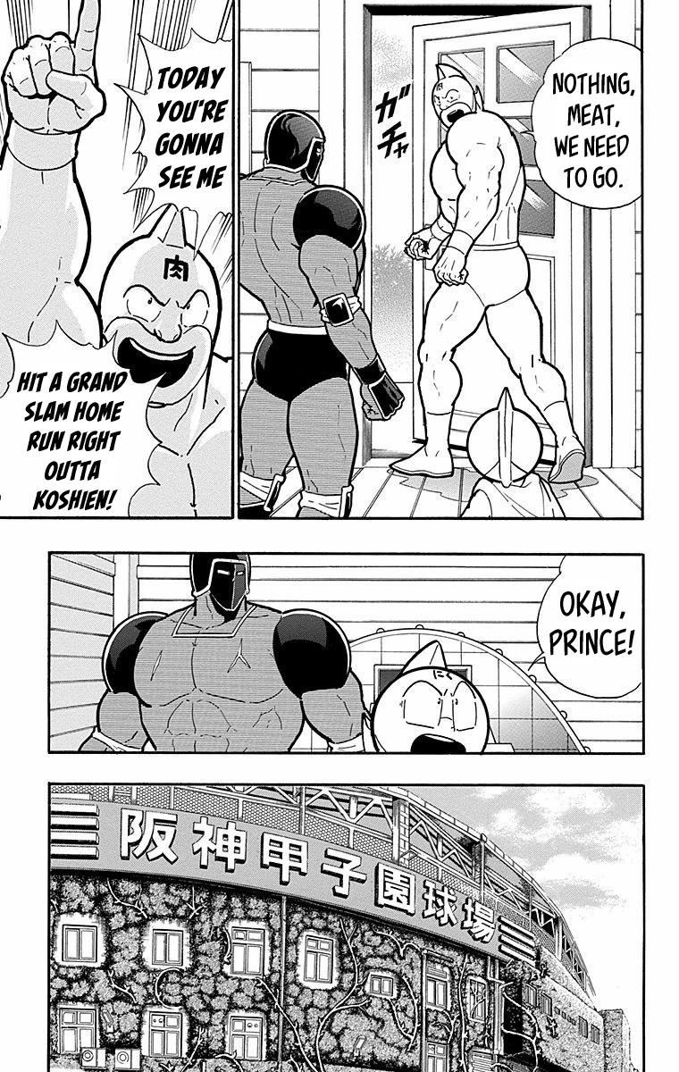 Kinnikuman Chapter 567 page 5 - Chapter 567: A Defining Day For History!