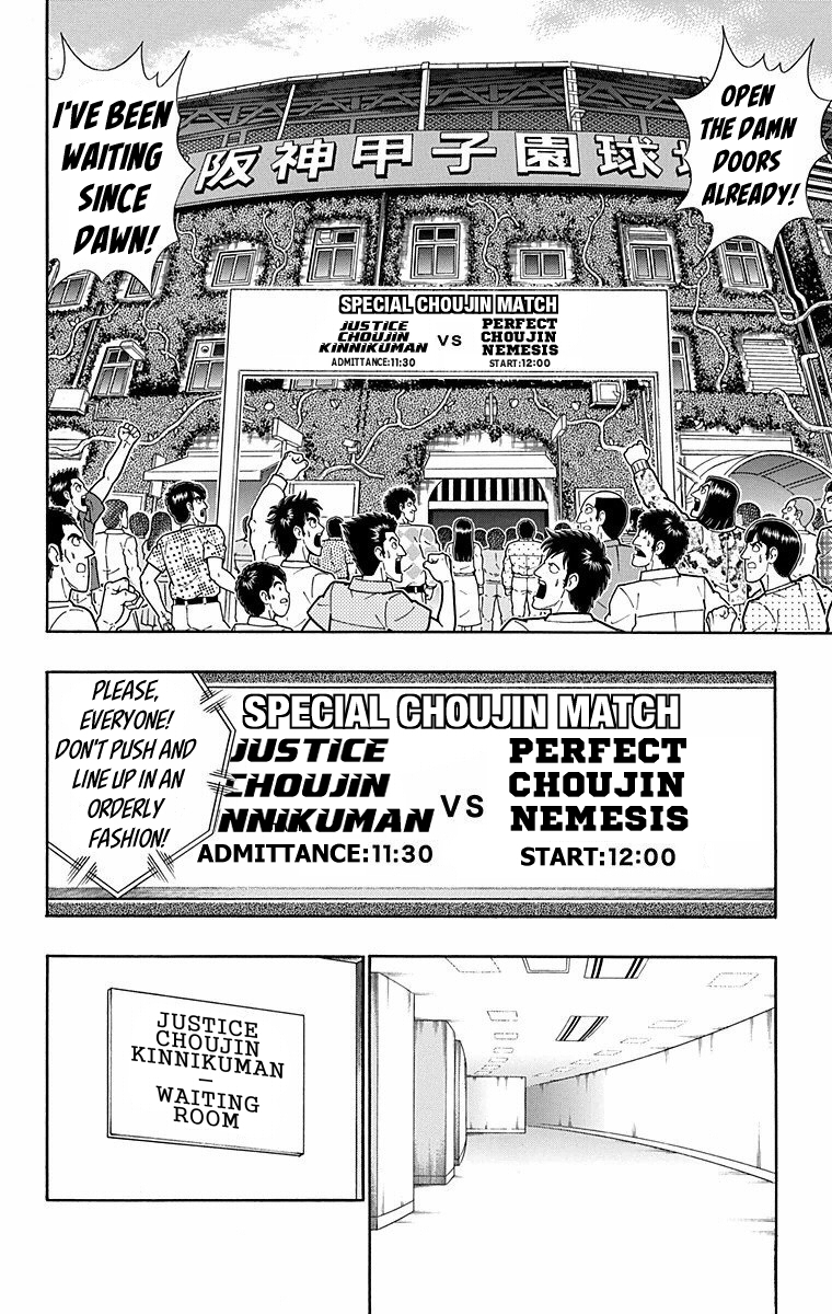 Kinnikuman Chapter 567 page 6 - Chapter 567: A Defining Day For History!