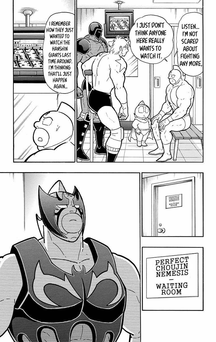 Kinnikuman Chapter 567 page 7 - Chapter 567: A Defining Day For History!
