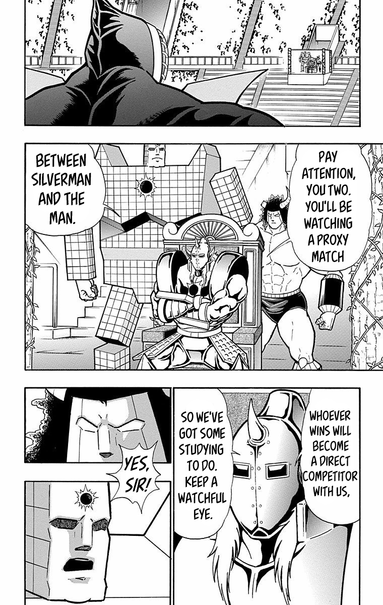 Kinnikuman Chapter 568 page 12 - Chapter 568: Friendship And Independence!