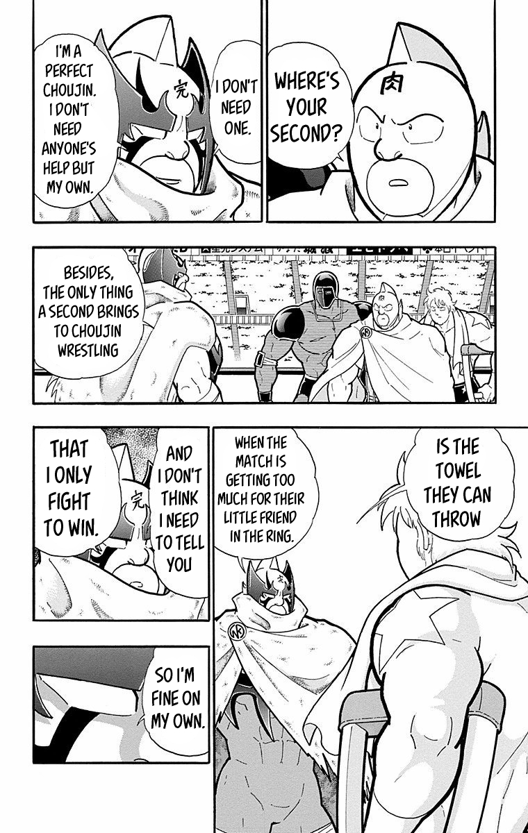 Kinnikuman Chapter 568 page 14 - Chapter 568: Friendship And Independence!