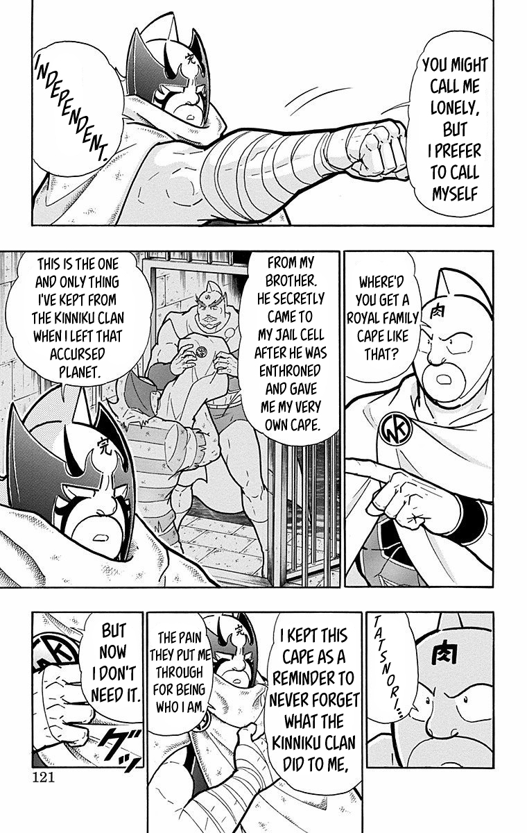 Kinnikuman Chapter 568 page 15 - Chapter 568: Friendship And Independence!