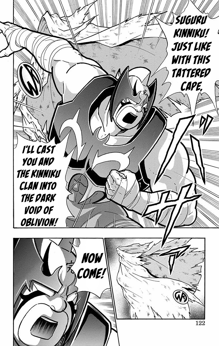 Kinnikuman Chapter 568 page 16 - Chapter 568: Friendship And Independence!
