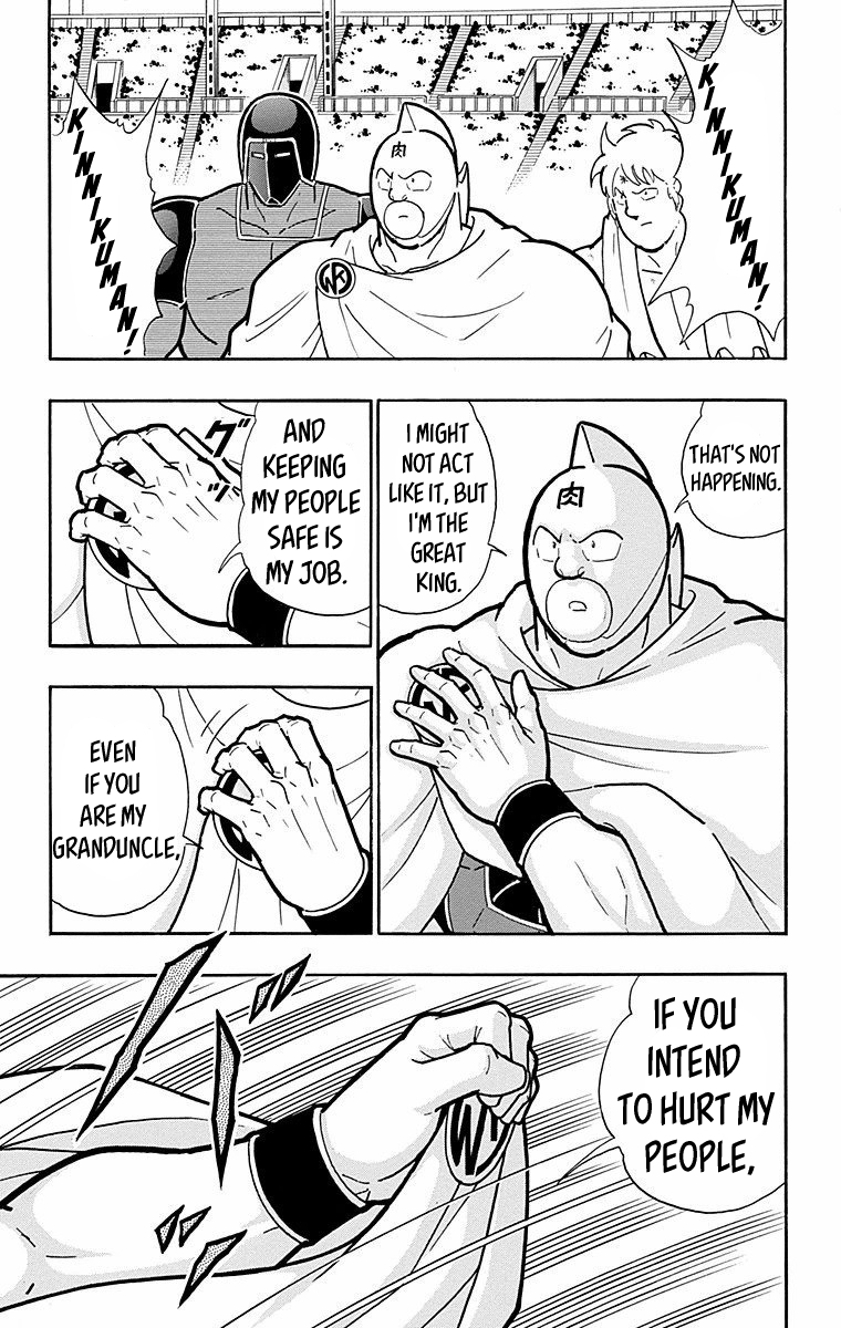 Kinnikuman Chapter 568 page 17 - Chapter 568: Friendship And Independence!