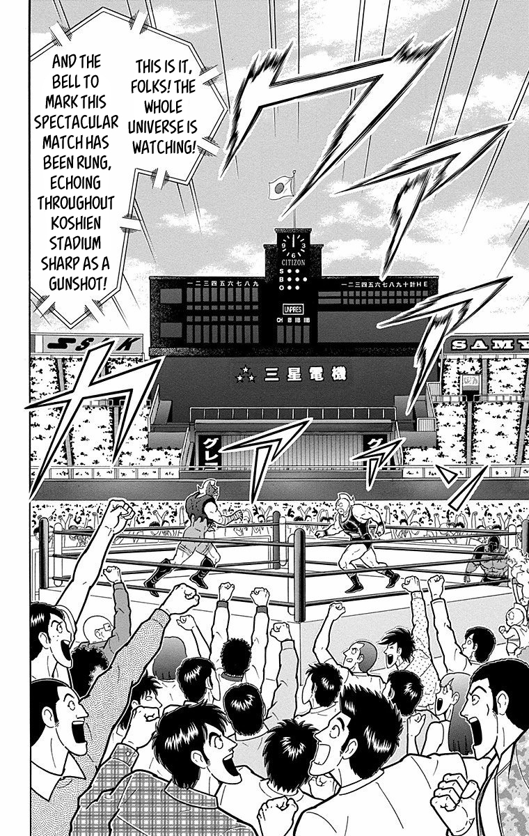 Kinnikuman Chapter 568 page 20 - Chapter 568: Friendship And Independence!