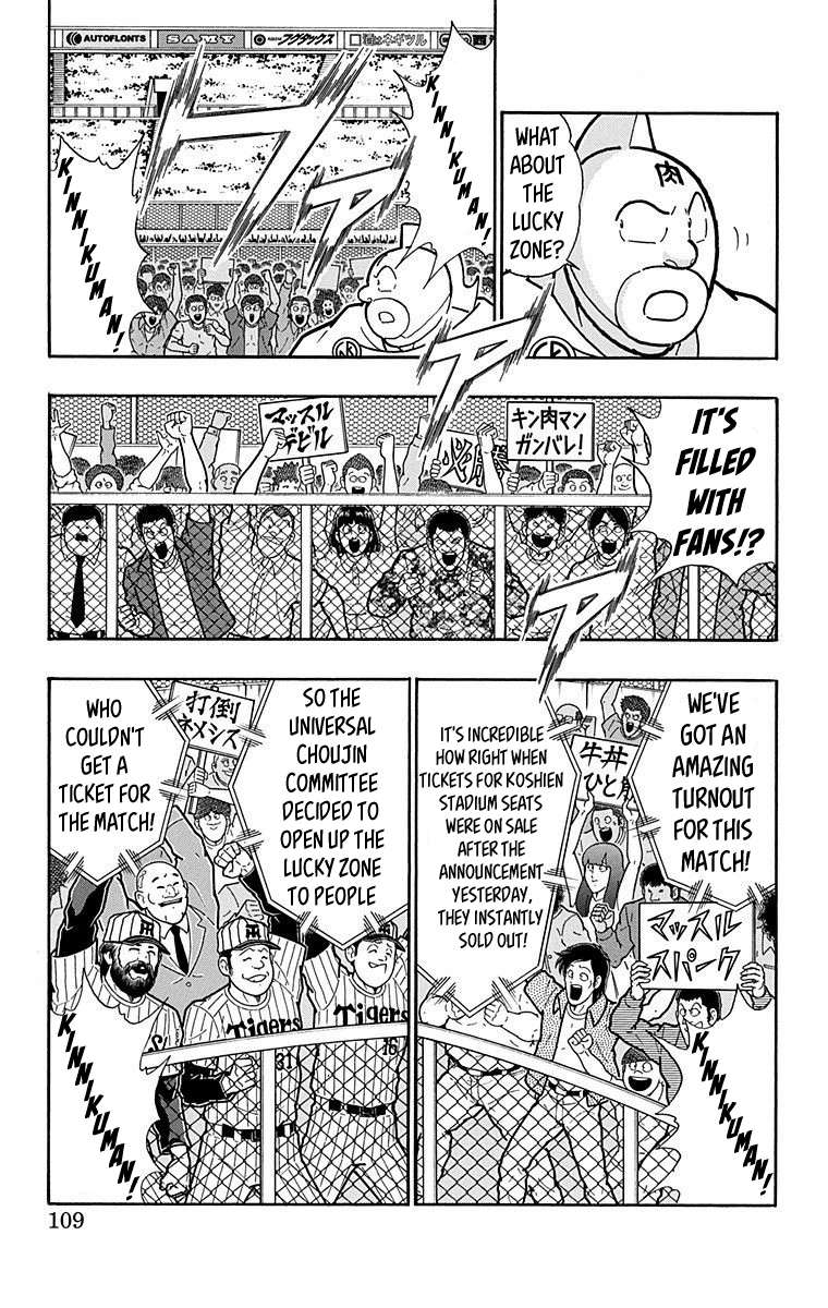 Kinnikuman Chapter 568 page 3 - Chapter 568: Friendship And Independence!