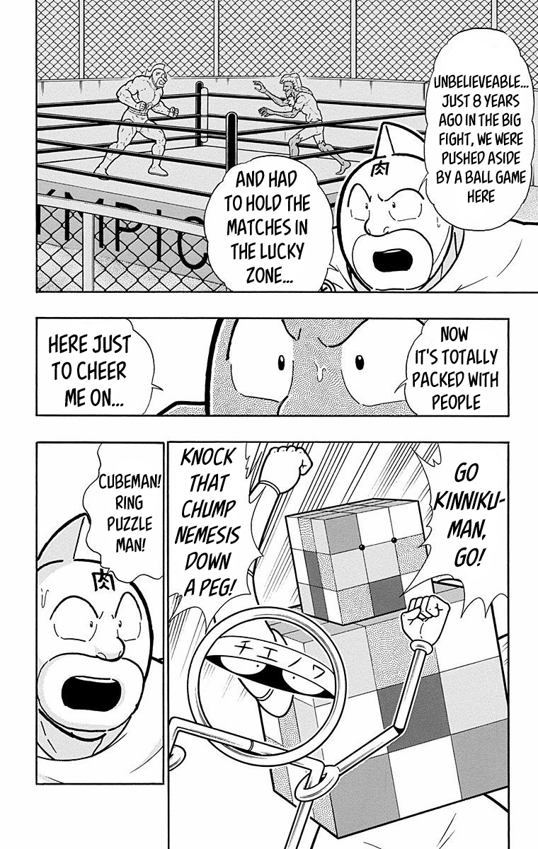 Kinnikuman Chapter 568 page 4 - Chapter 568: Friendship And Independence!