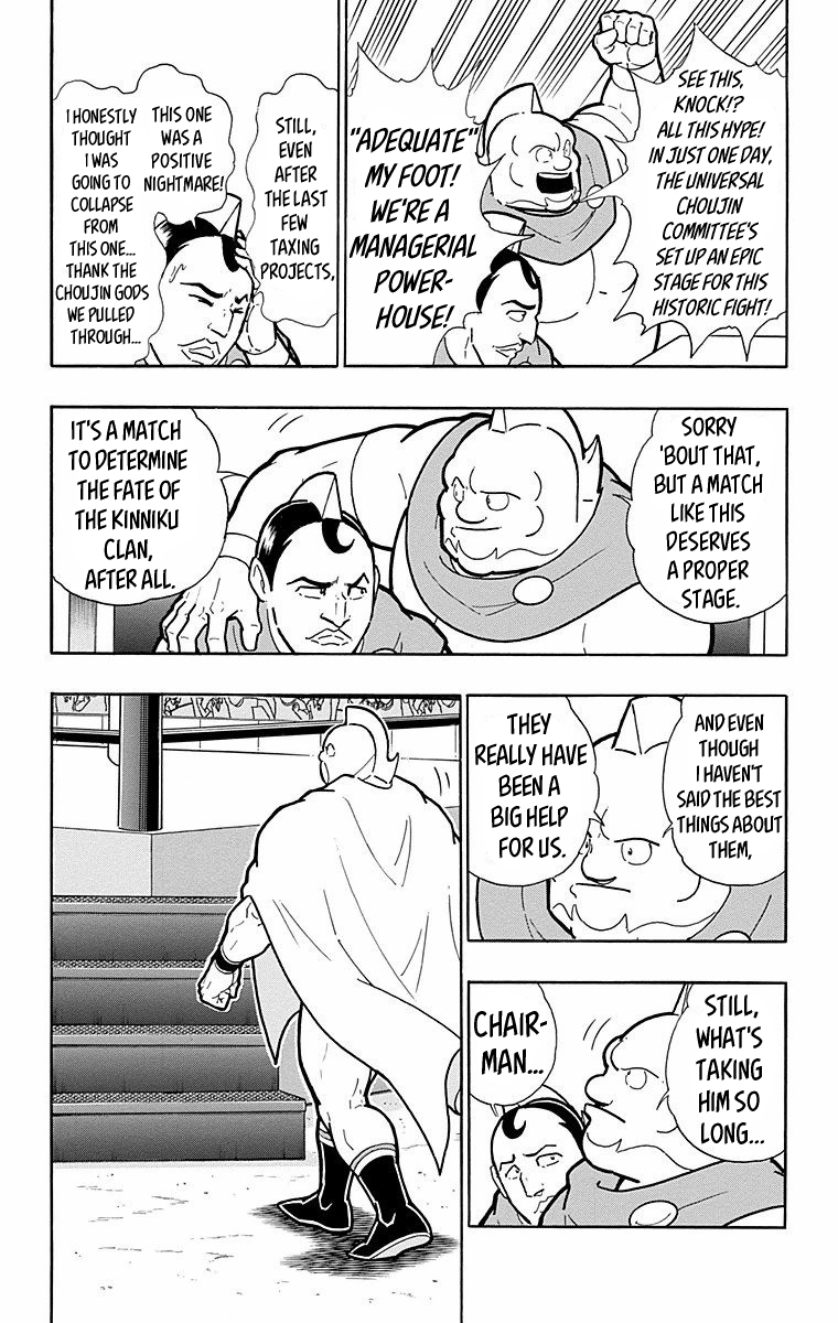 Kinnikuman Chapter 568 page 7 - Chapter 568: Friendship And Independence!