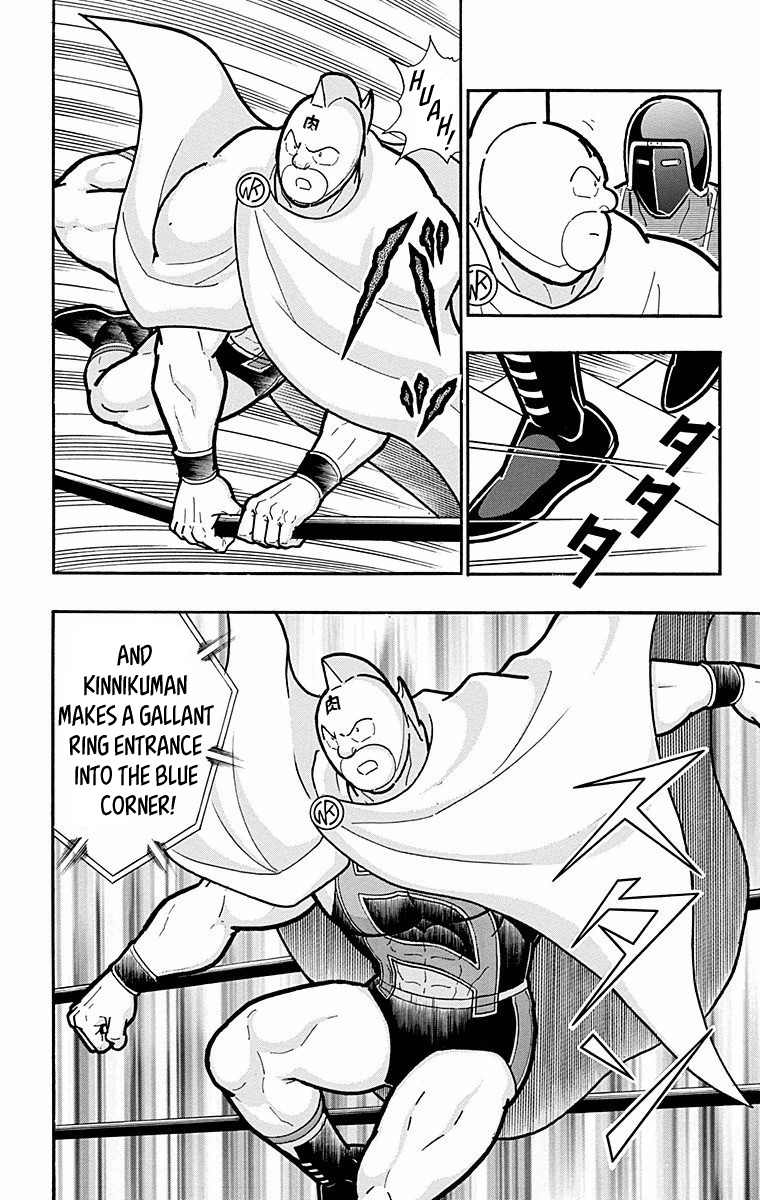 Kinnikuman Chapter 568 page 8 - Chapter 568: Friendship And Independence!