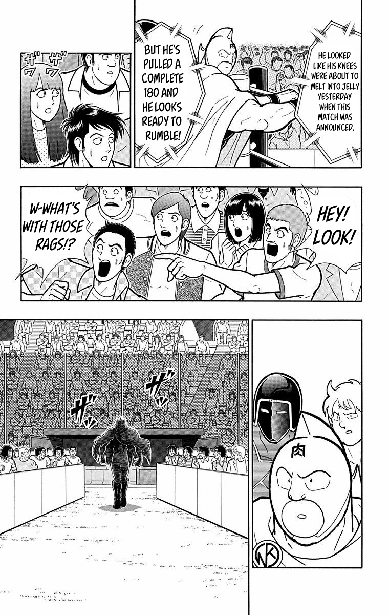 Kinnikuman Chapter 568 page 9 - Chapter 568: Friendship And Independence!