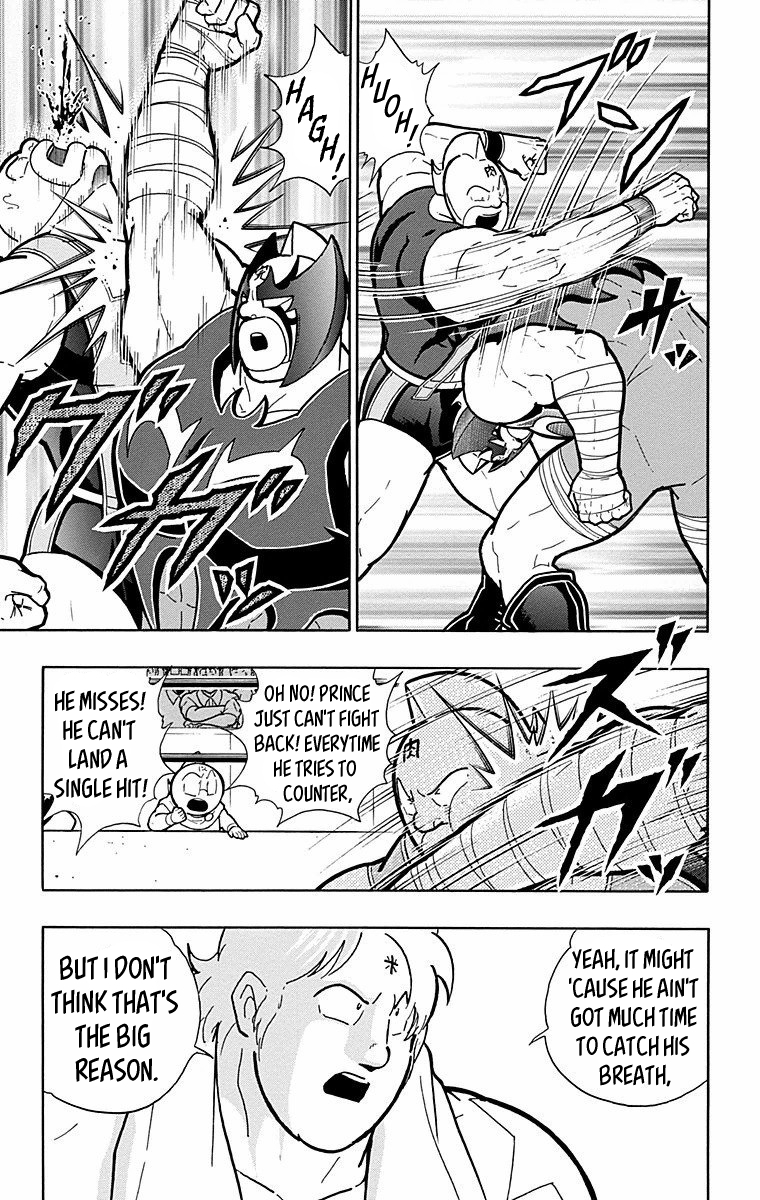 Kinnikuman Chapter 569 page 15 - Chapter 569: Perfect Talent!