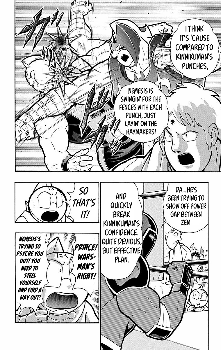 Kinnikuman Chapter 569 page 16 - Chapter 569: Perfect Talent!