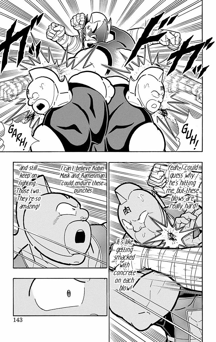 Kinnikuman Chapter 569 page 17 - Chapter 569: Perfect Talent!