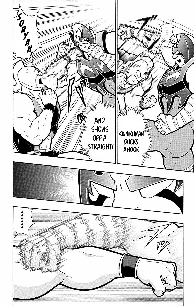 Kinnikuman Chapter 569 page 18 - Chapter 569: Perfect Talent!