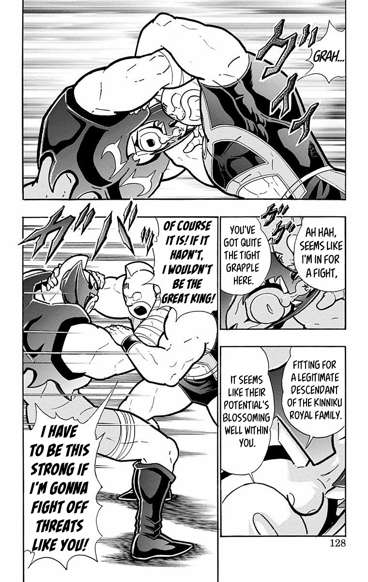 Kinnikuman Chapter 569 page 2 - Chapter 569: Perfect Talent!