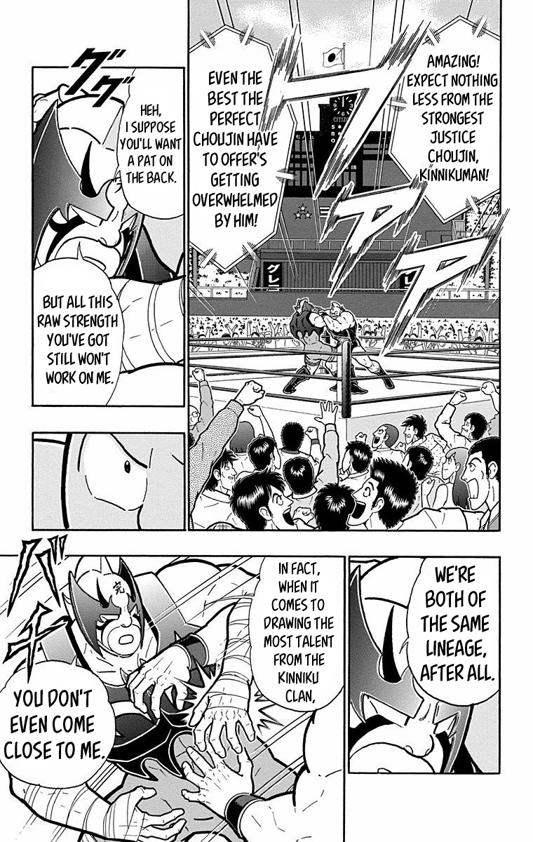 Kinnikuman Chapter 569 page 3 - Chapter 569: Perfect Talent!