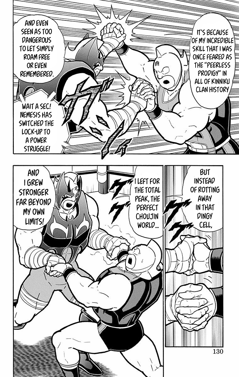 Kinnikuman Chapter 569 page 4 - Chapter 569: Perfect Talent!