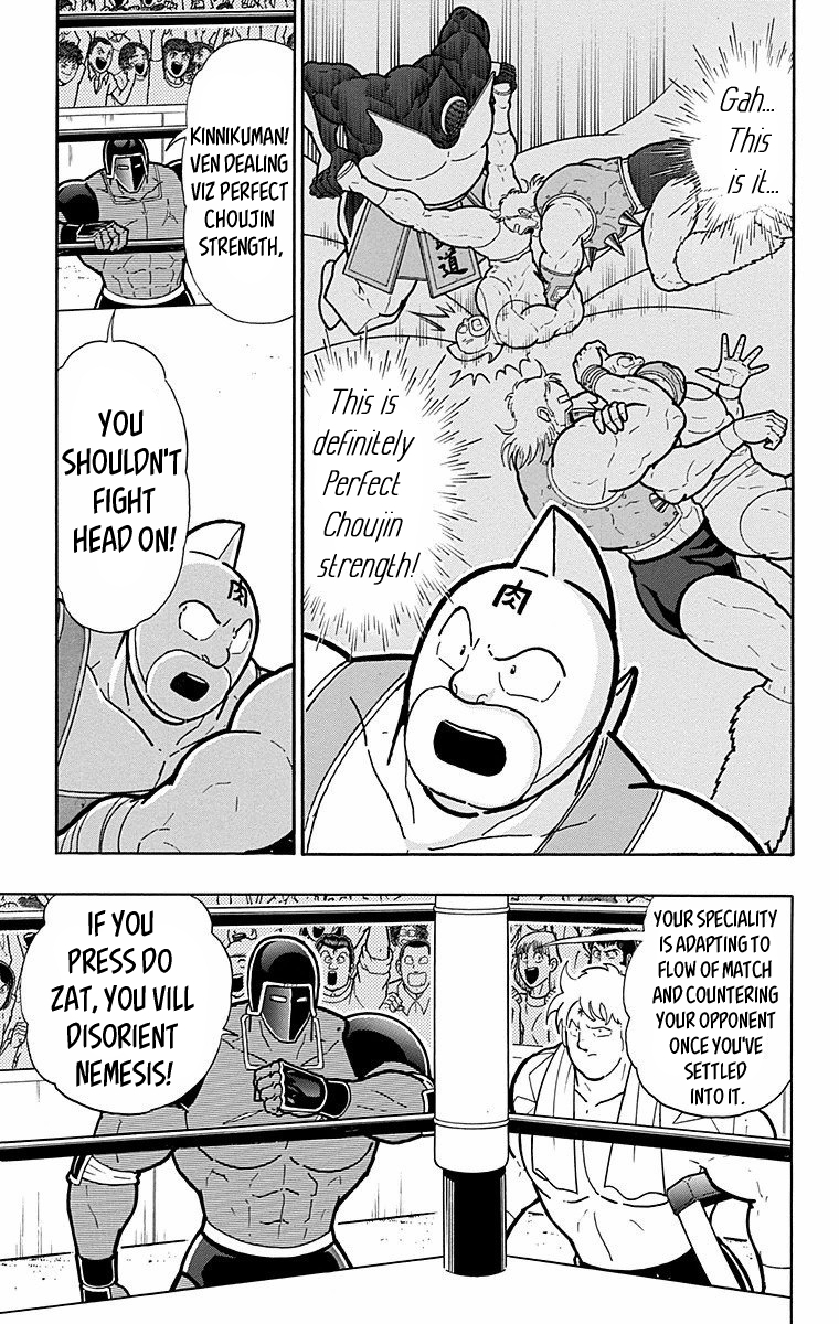 Kinnikuman Chapter 569 page 5 - Chapter 569: Perfect Talent!