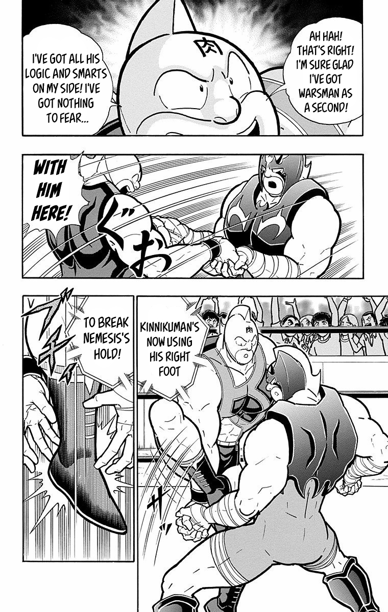 Kinnikuman Chapter 569 page 6 - Chapter 569: Perfect Talent!
