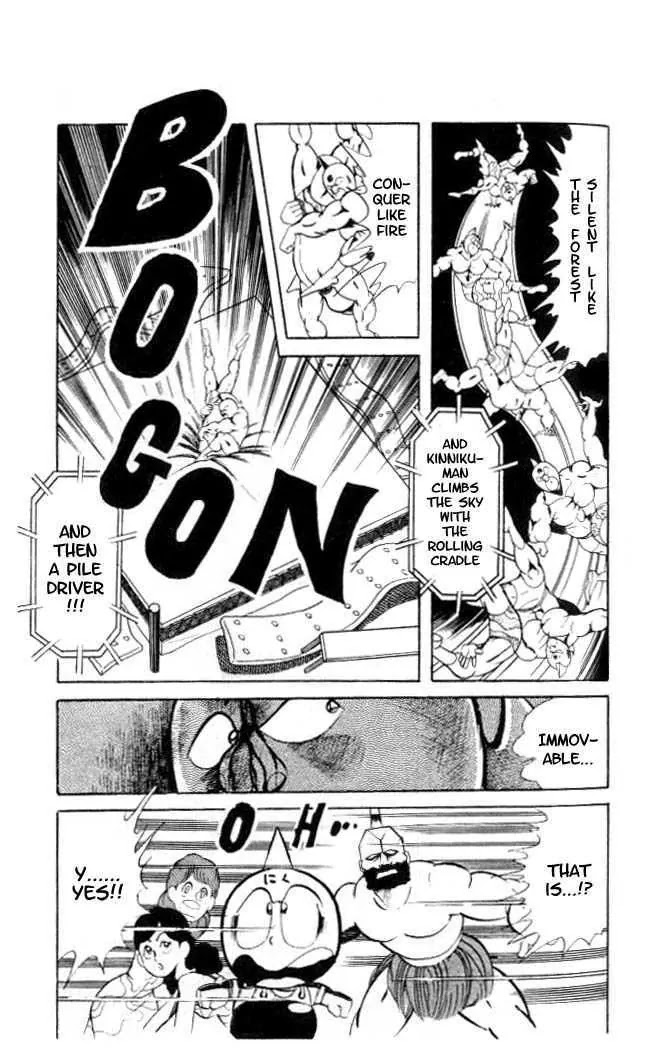 Kinnikuman Chapter 57 page 10 - Chapter 57 : Chyojin Pacific War Conclusion