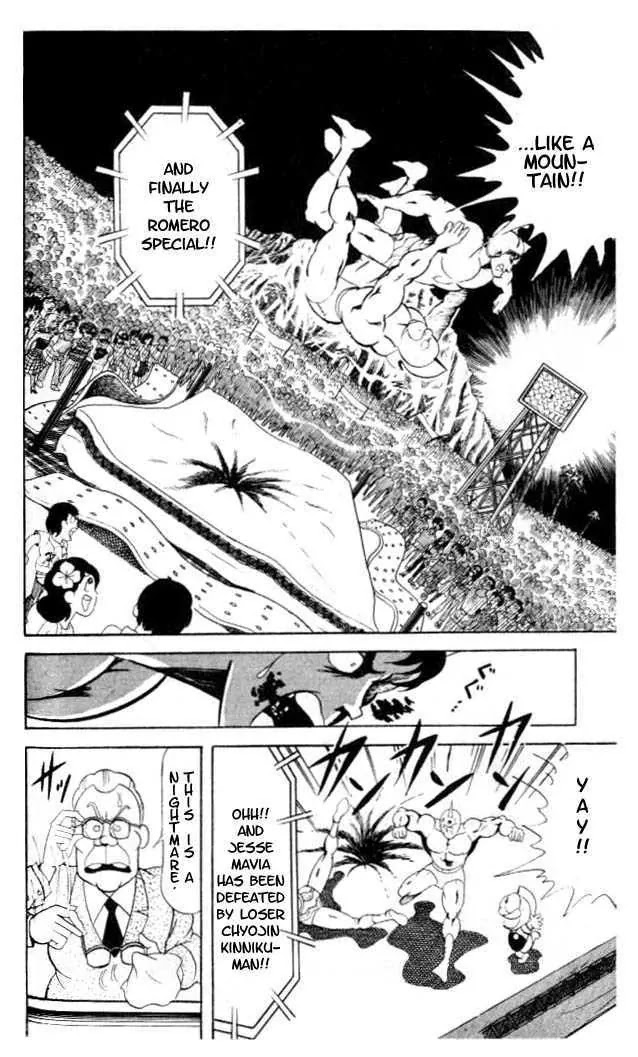 Kinnikuman Chapter 57 page 11 - Chapter 57 : Chyojin Pacific War Conclusion
