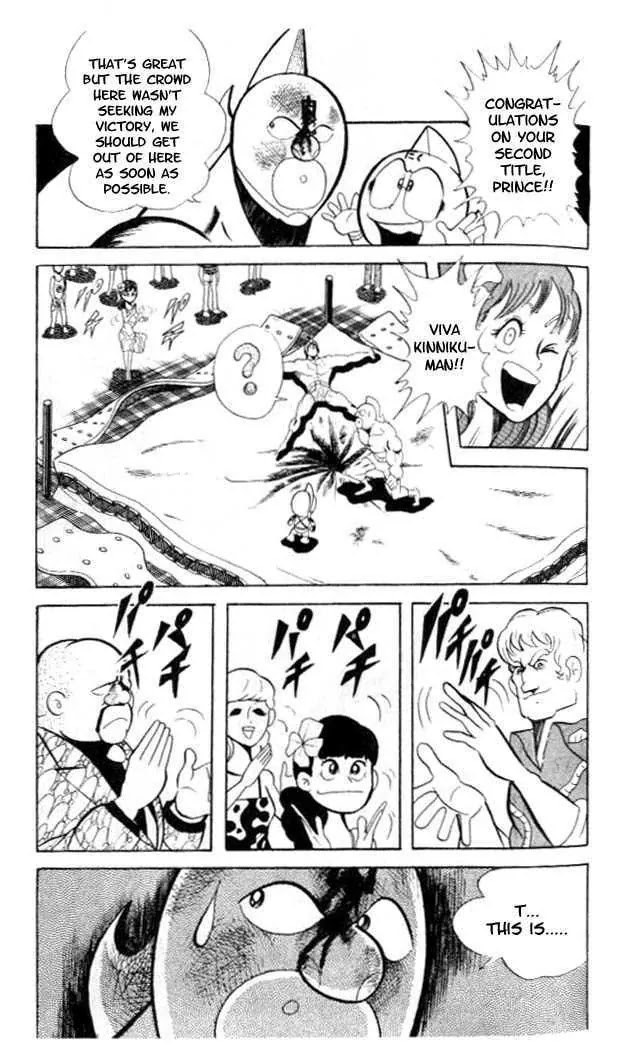 Kinnikuman Chapter 57 page 12 - Chapter 57 : Chyojin Pacific War Conclusion
