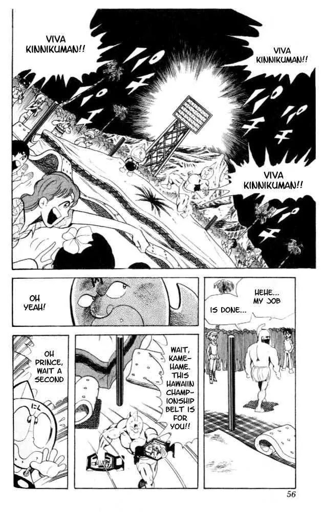 Kinnikuman Chapter 57 page 13 - Chapter 57 : Chyojin Pacific War Conclusion