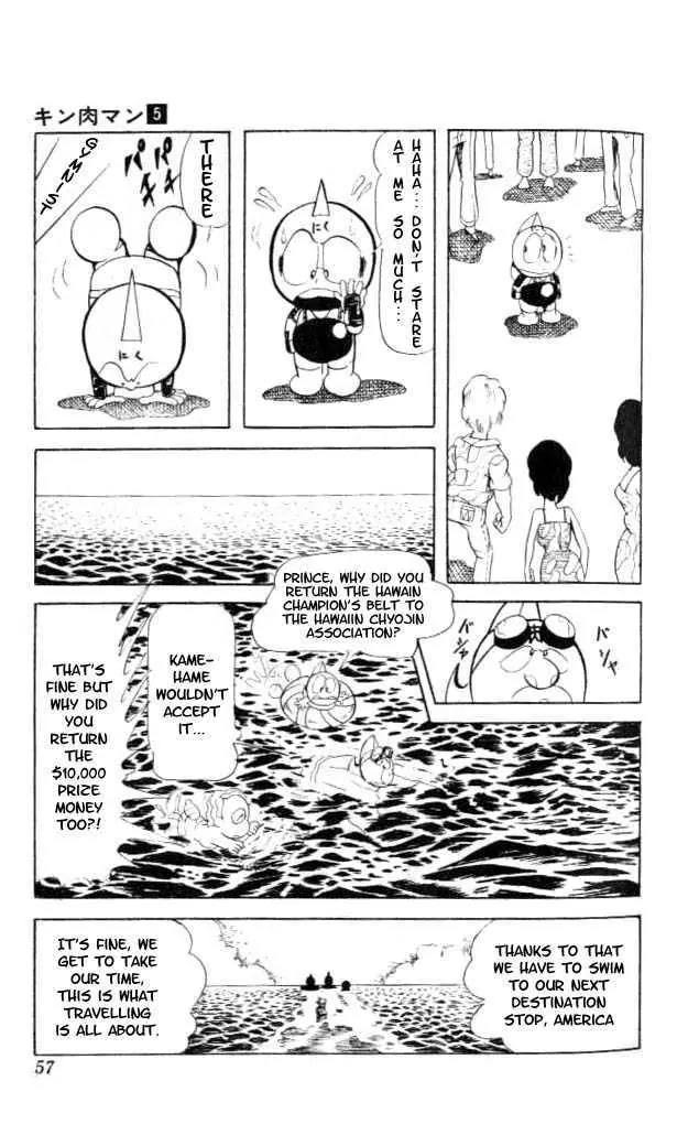 Kinnikuman Chapter 57 page 14 - Chapter 57 : Chyojin Pacific War Conclusion