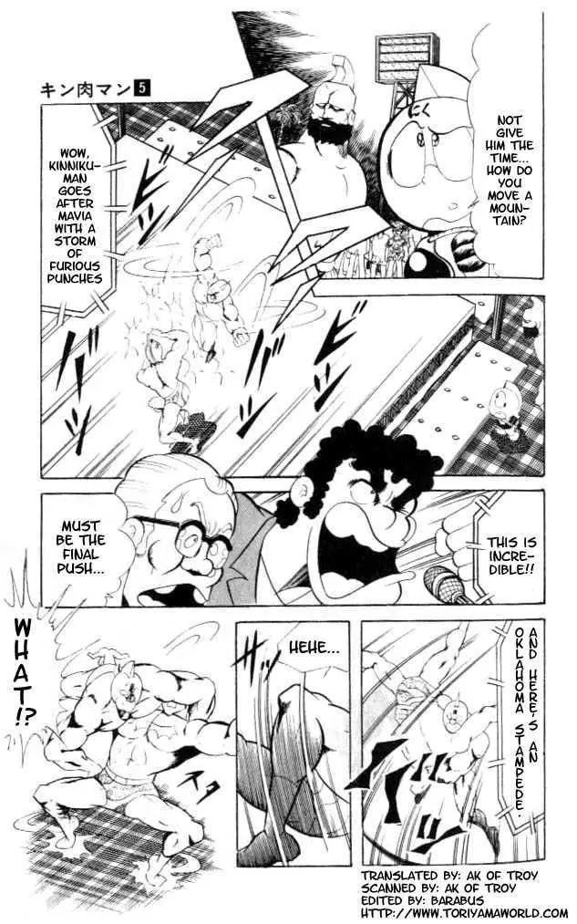 Kinnikuman Chapter 57 page 2 - Chapter 57 : Chyojin Pacific War Conclusion