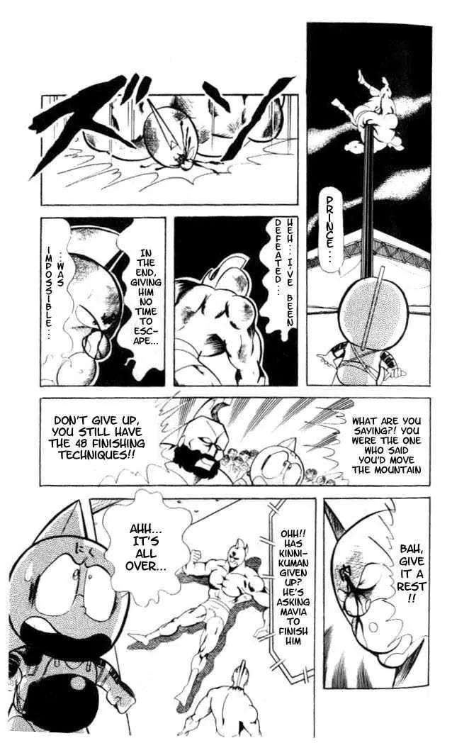 Kinnikuman Chapter 57 page 6 - Chapter 57 : Chyojin Pacific War Conclusion