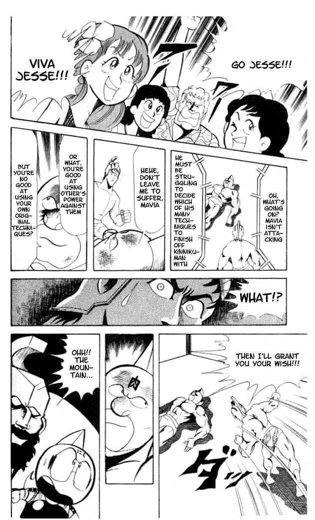 Kinnikuman Chapter 57 page 7 - Chapter 57 : Chyojin Pacific War Conclusion