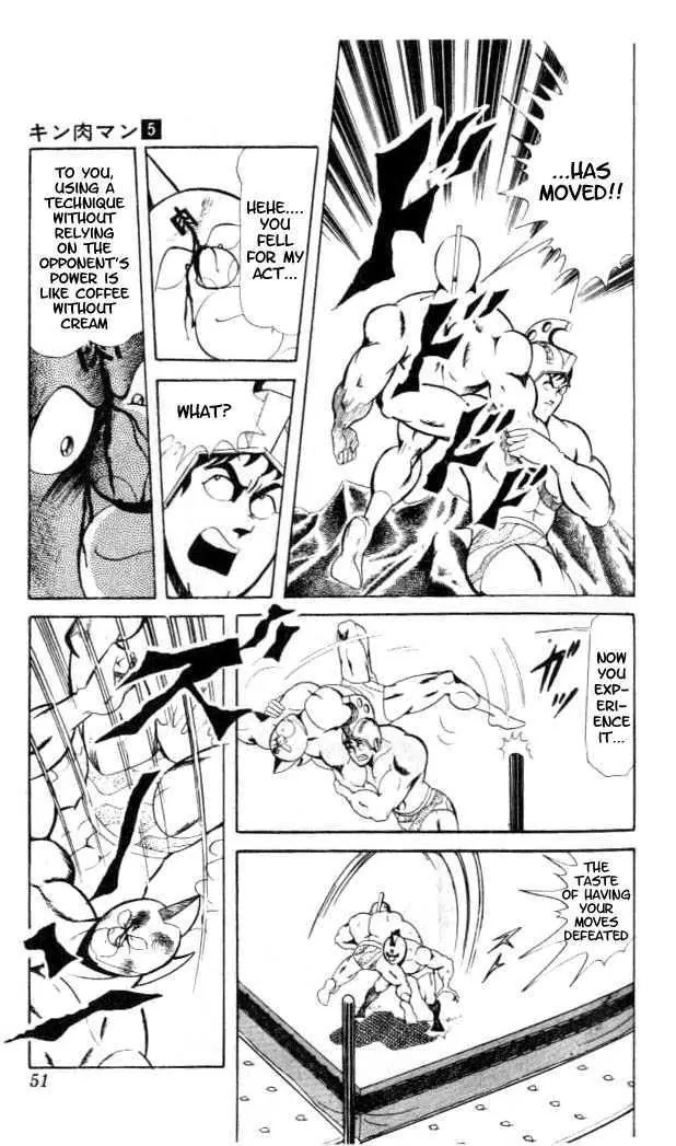 Kinnikuman Chapter 57 page 8 - Chapter 57 : Chyojin Pacific War Conclusion