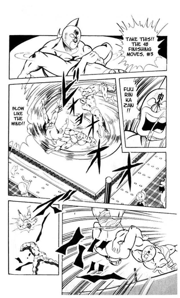 Kinnikuman Chapter 57 page 9 - Chapter 57 : Chyojin Pacific War Conclusion