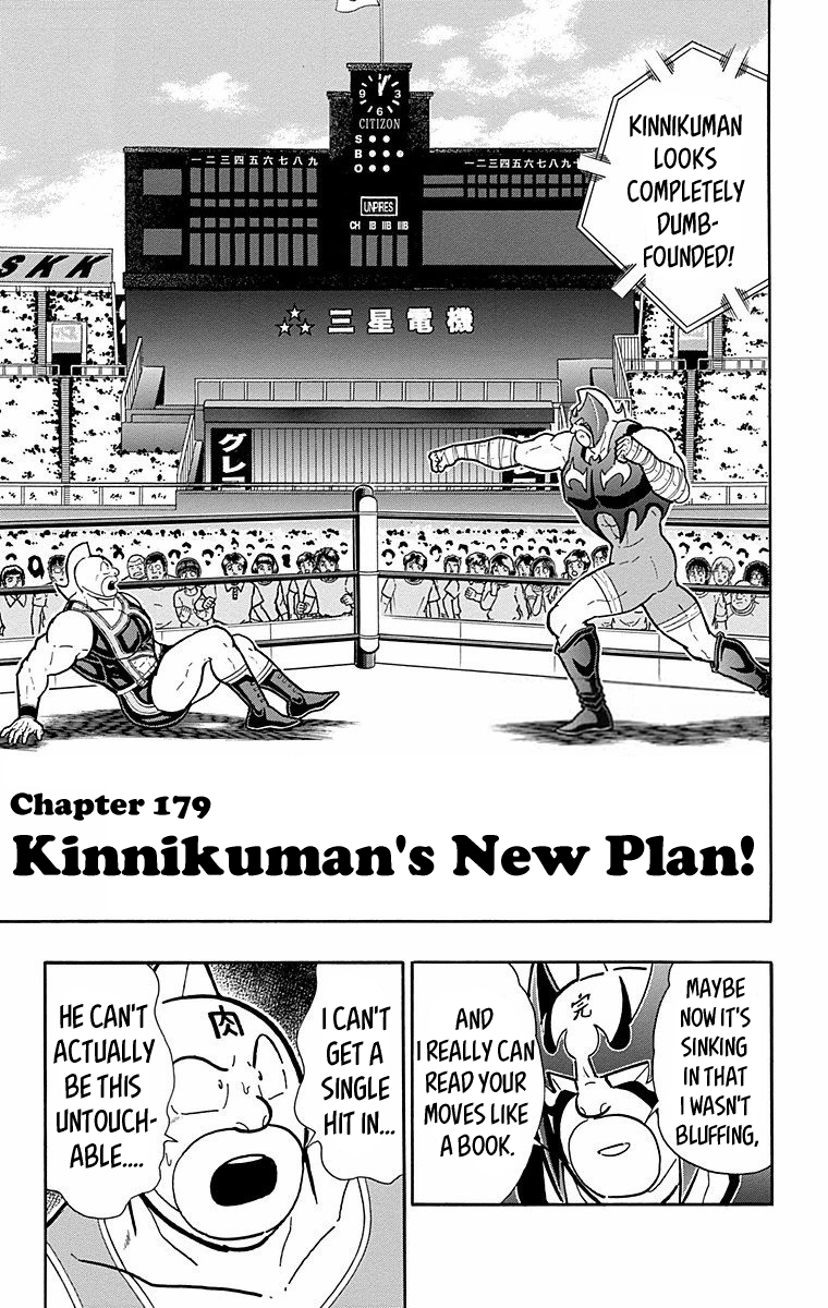 Kinnikuman Chapter 570 page 1 - Chapter 570: Kinnikuman's New Plan!
